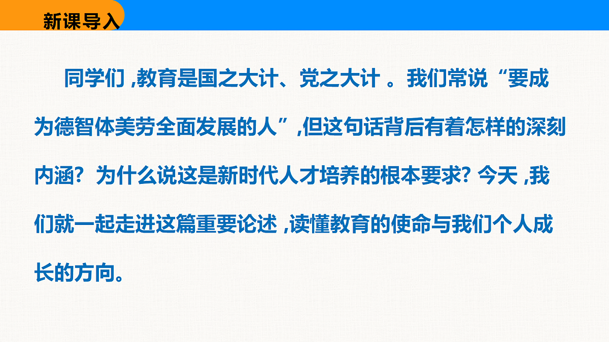 18608476第5页