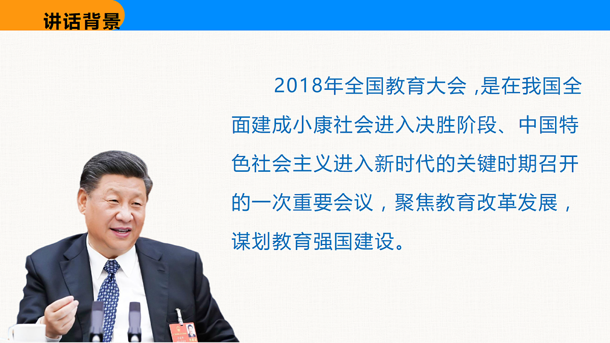 18608476第6页