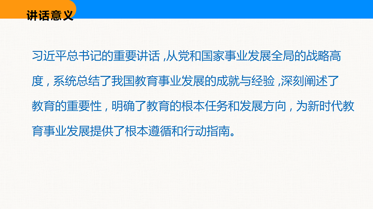 18608476第7页