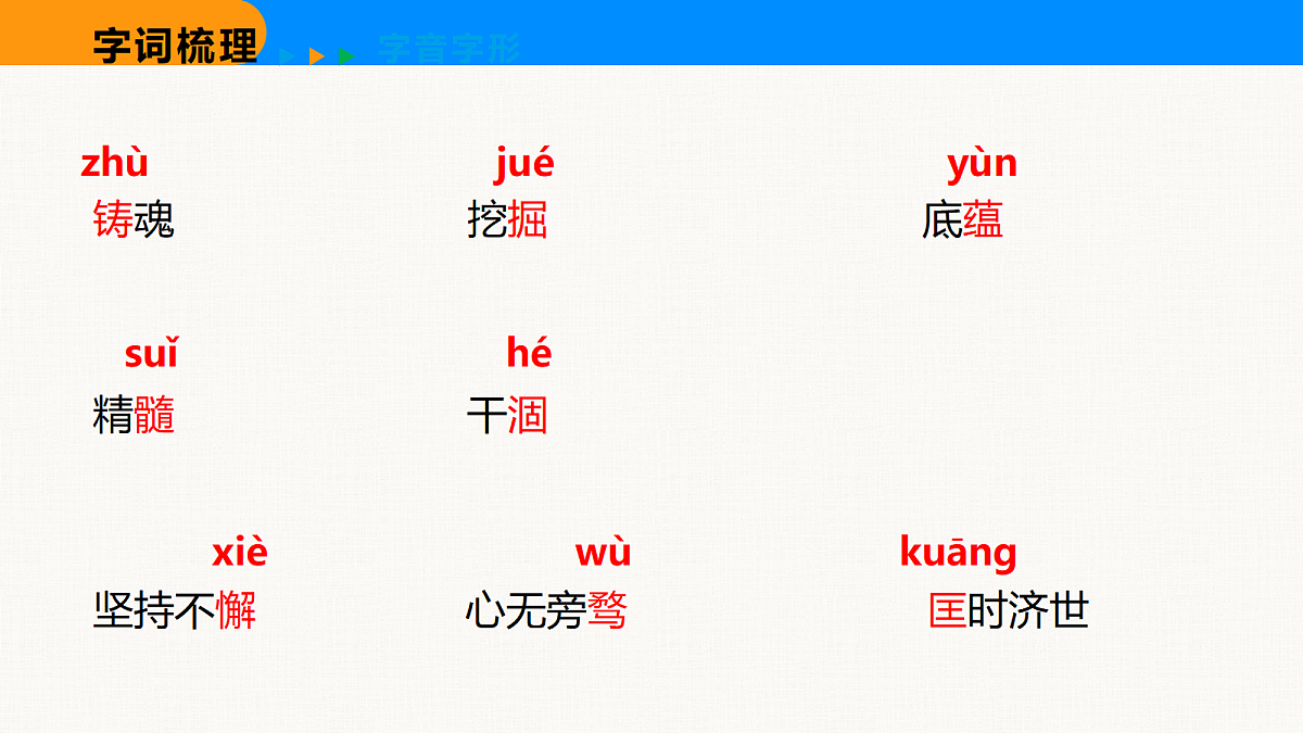 18608476第8页