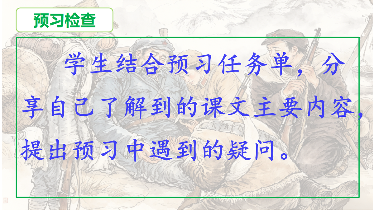18608537第4页