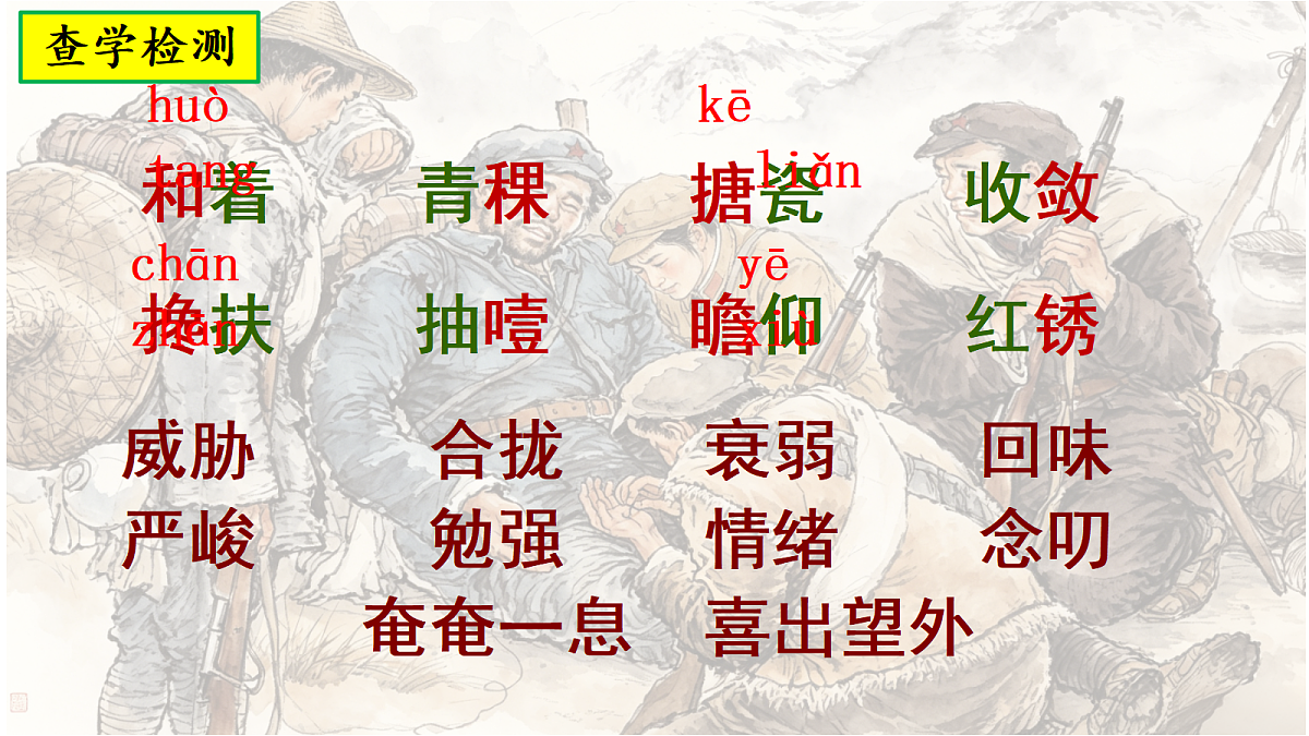 18608537第5页