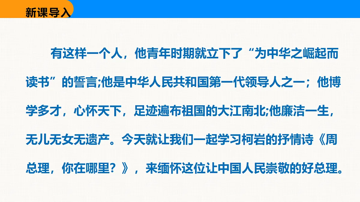 18608938第3页