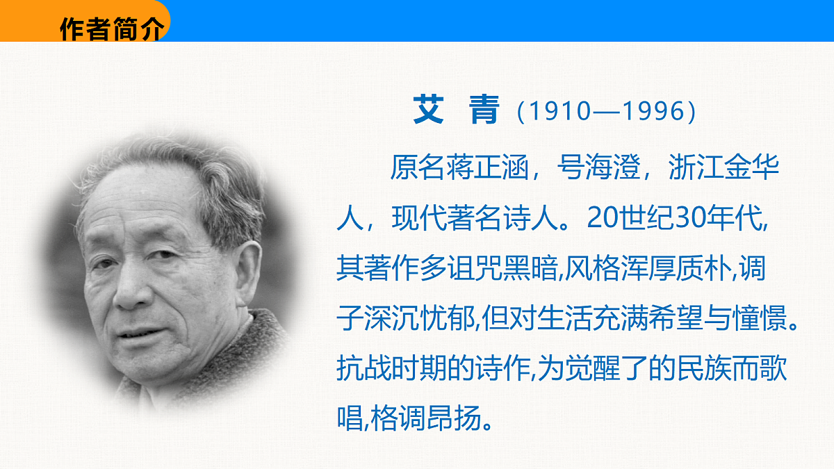 18608939第4页