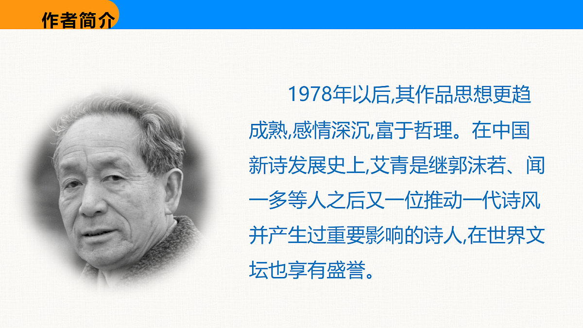 18608939第5页