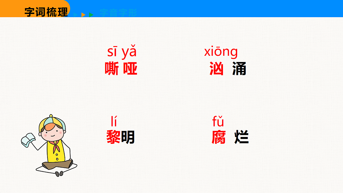 18608939第6页