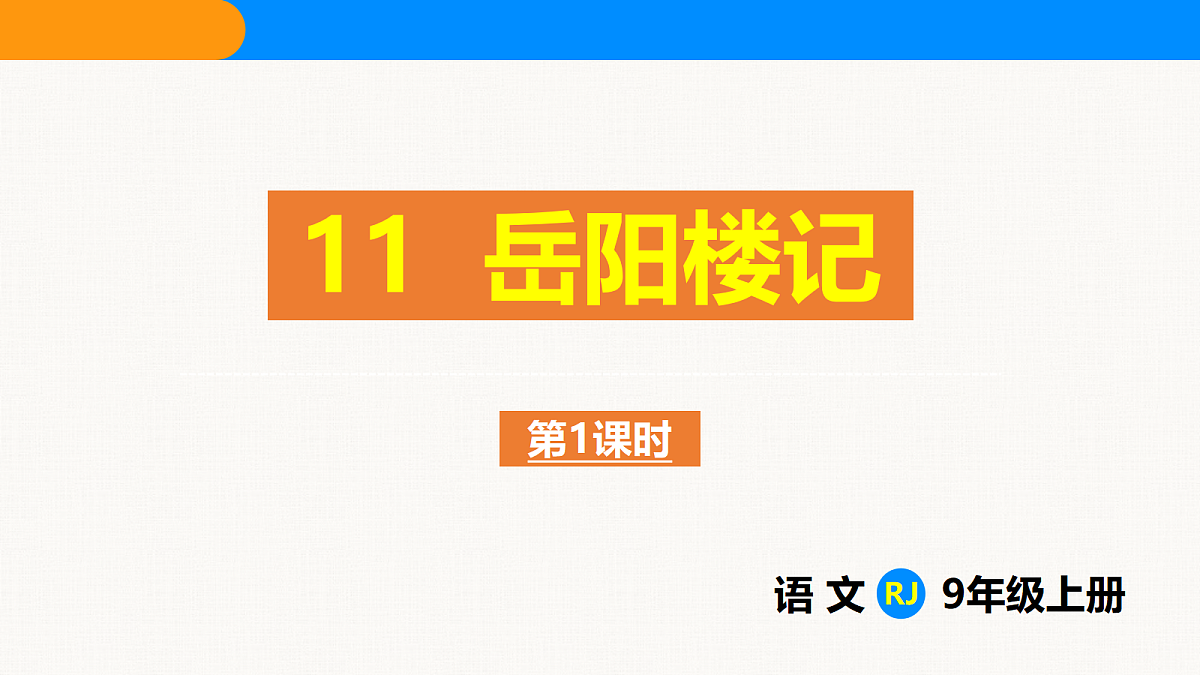 18608943第1页