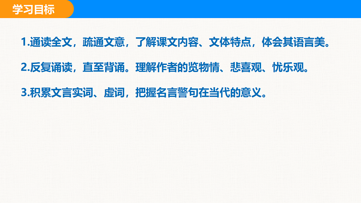 18608943第2页