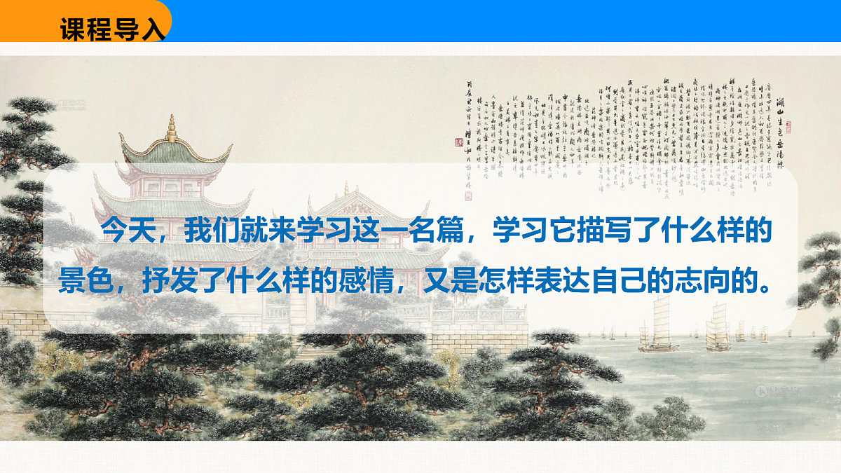 18608943第8页