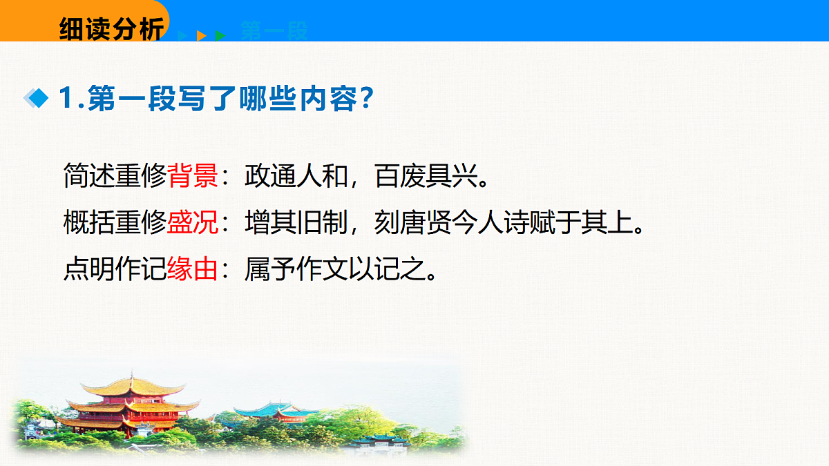 18608944第4页