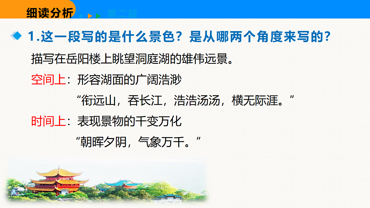 18608944第6页