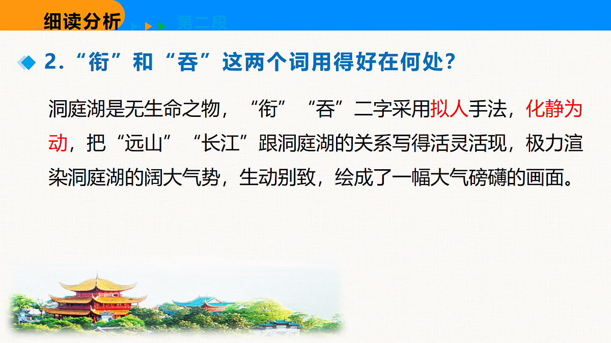 18608944第7页