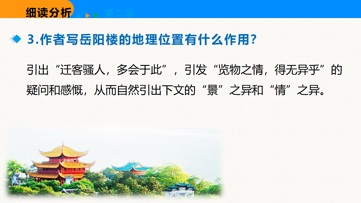18608944第8页