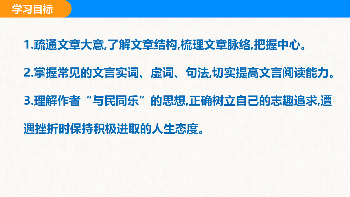 18608945第2页