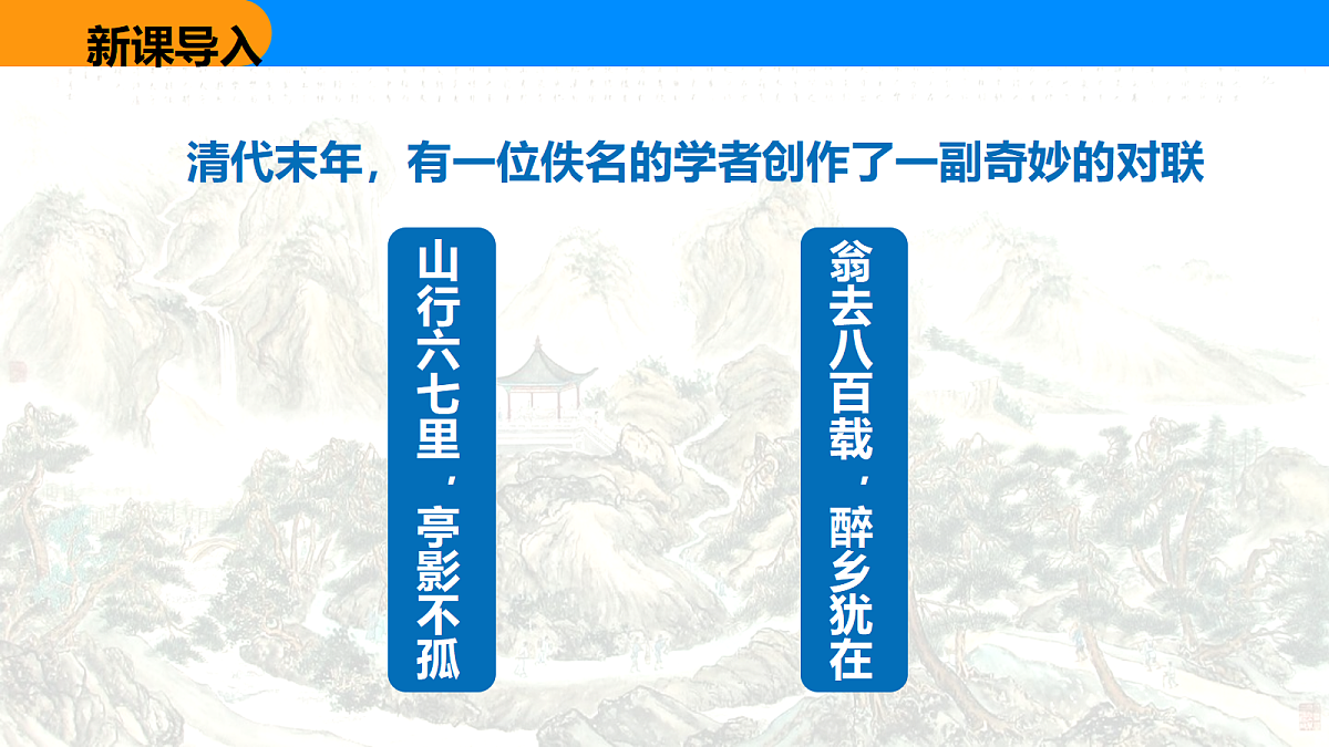 18608945第4页