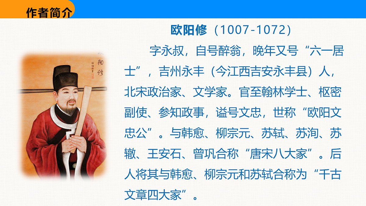 18608945第7页