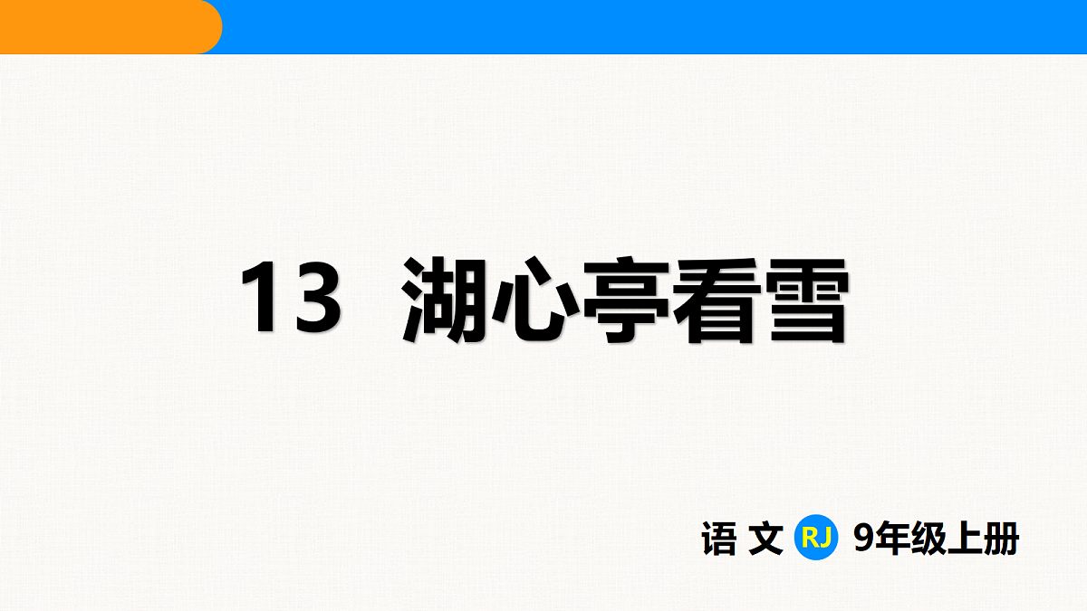 18608946第1页