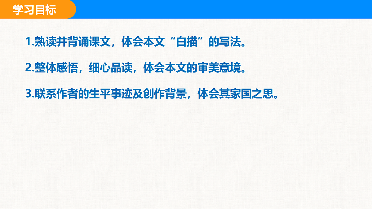18608946第2页