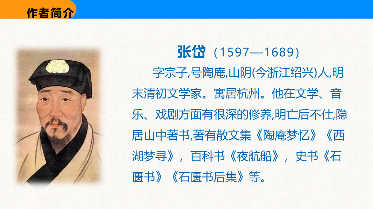 18608946第8页