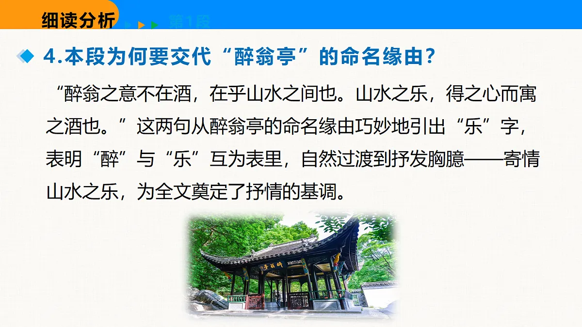 18608947第8页