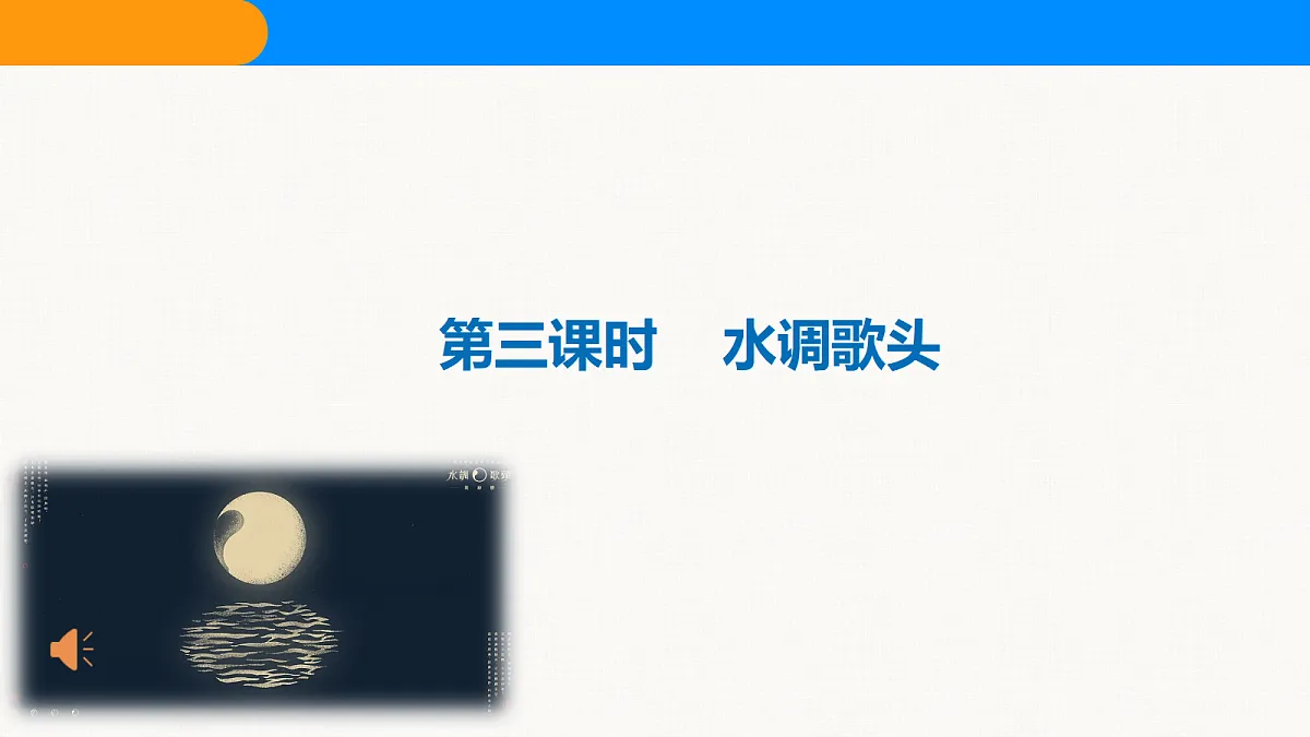 18608950第3页