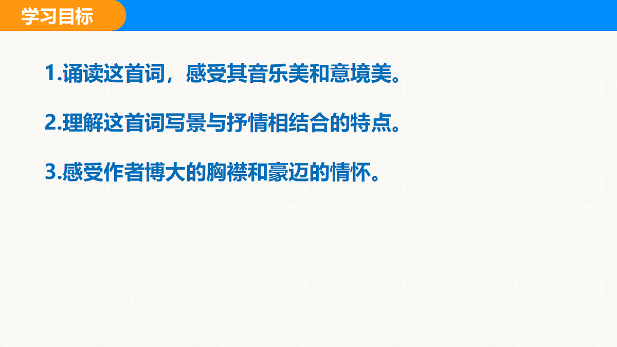 18608963第2页