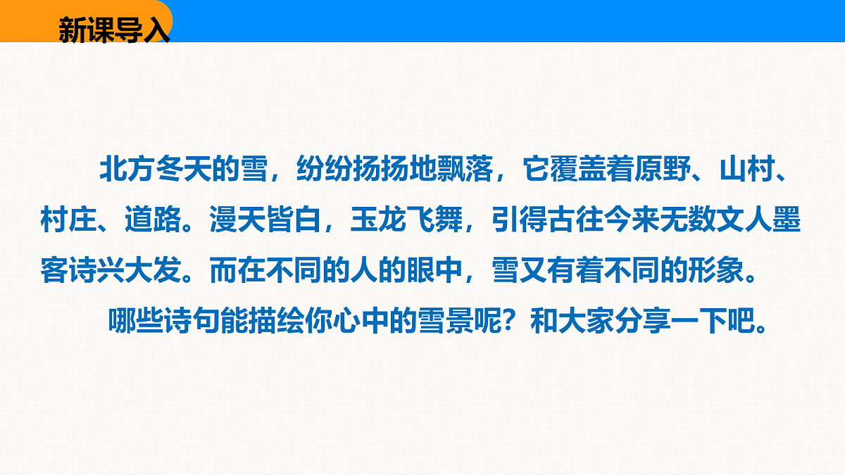 18608963第4页