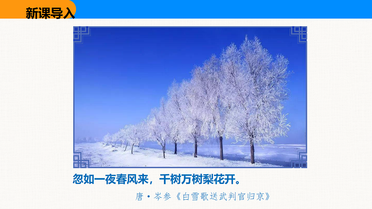 18608963第5页