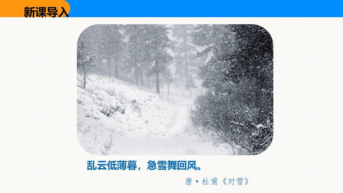 18608963第6页