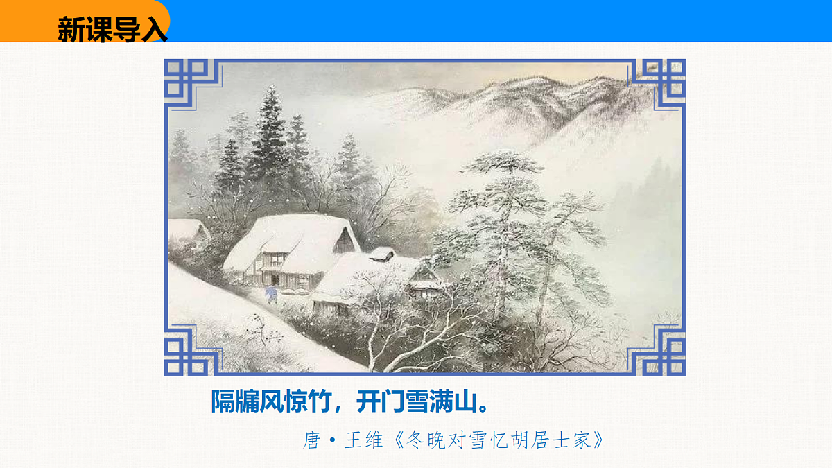 18608963第7页