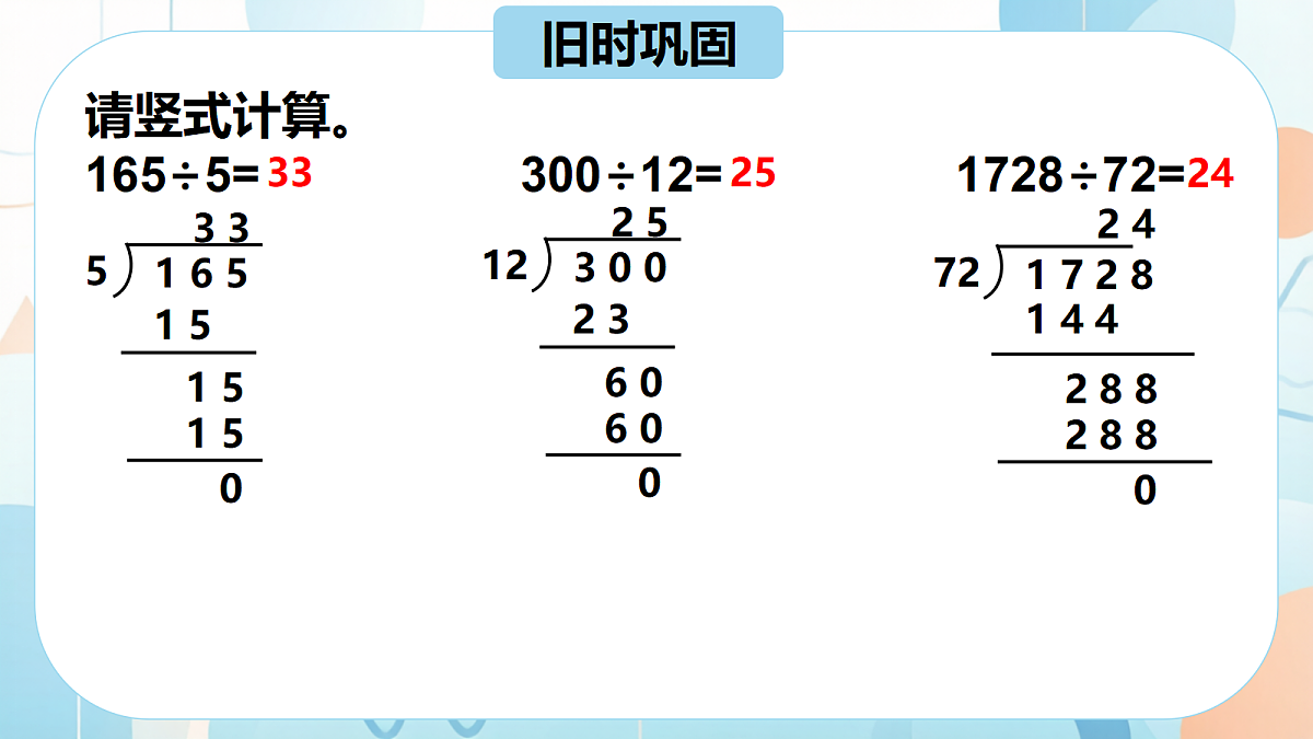 18609488第2页