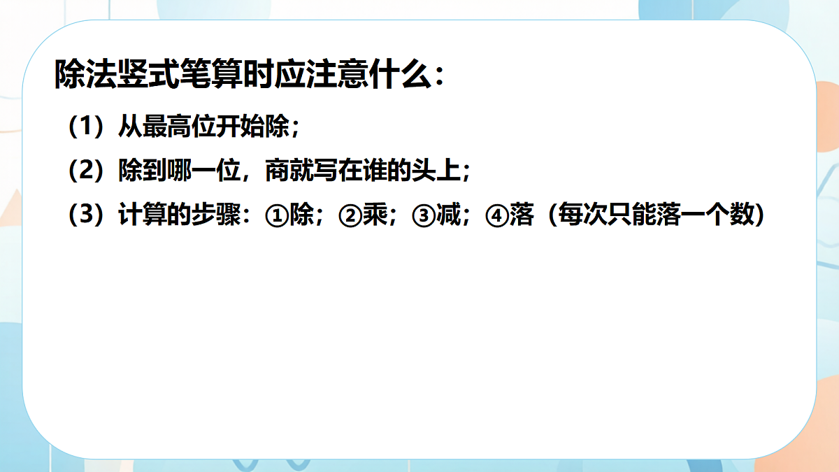 18609488第3页
