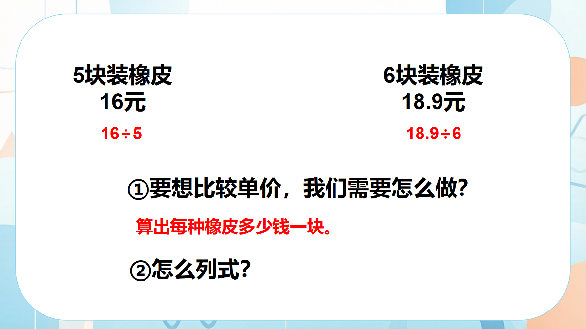 18609488第6页