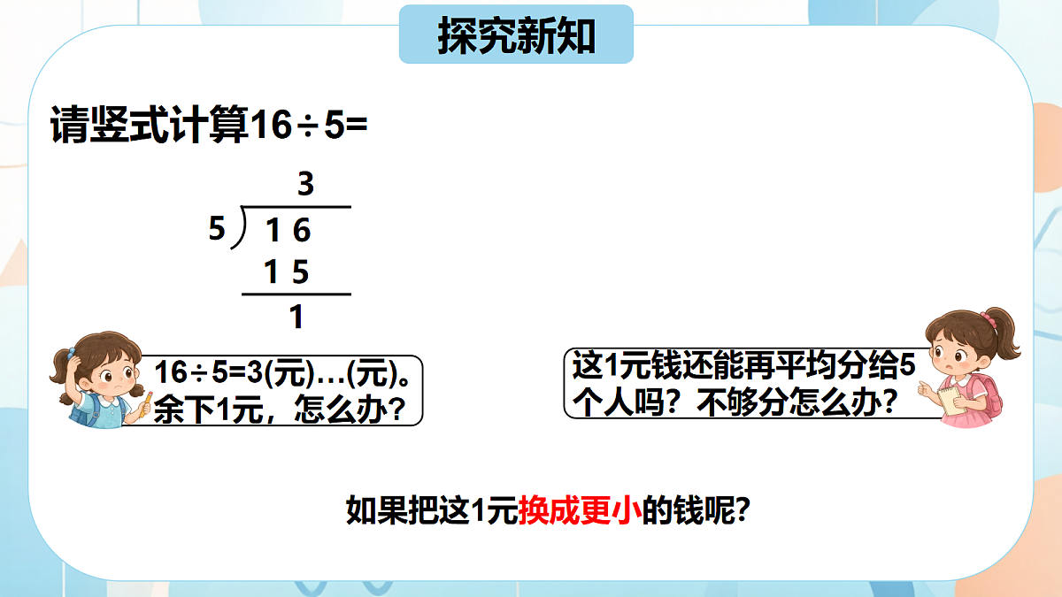 18609488第7页