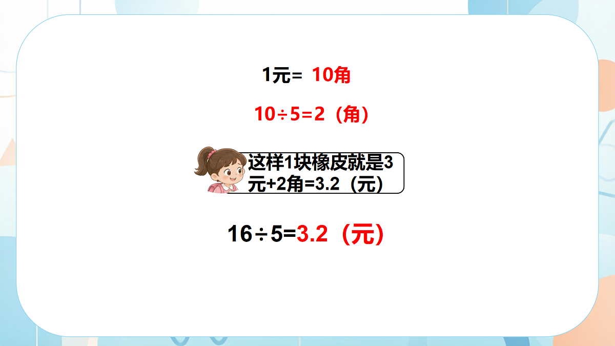 18609488第8页