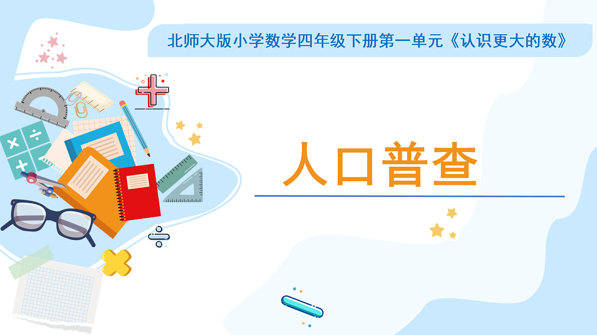 18609490第1页