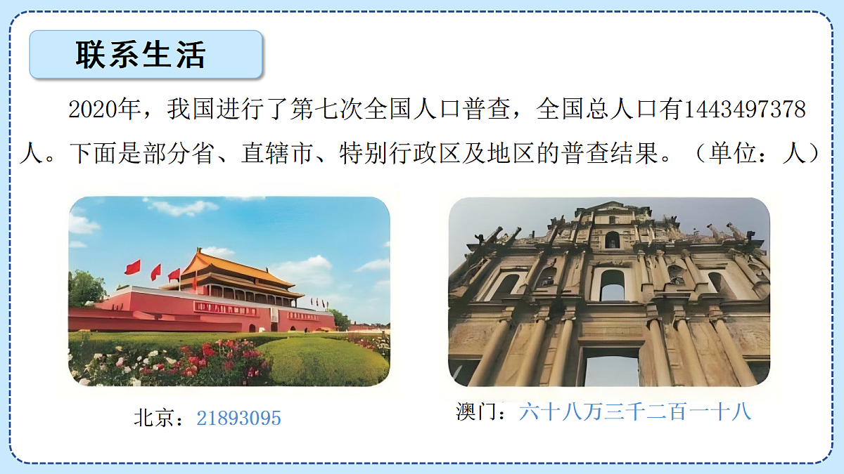 18609490第2页