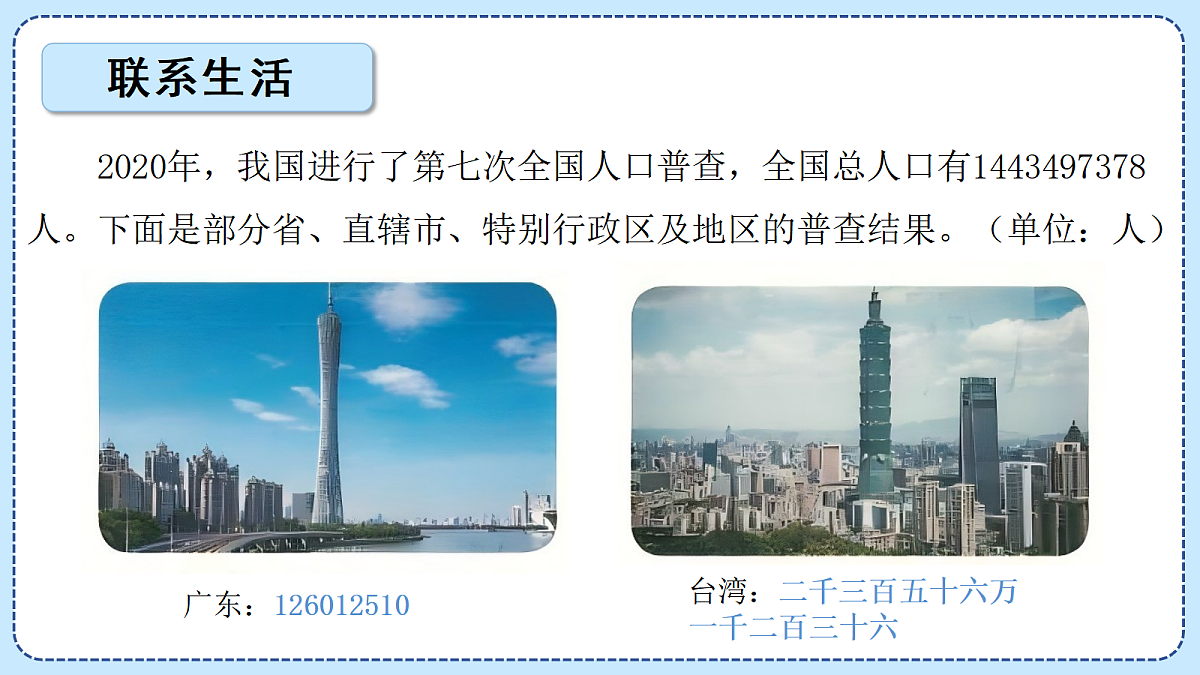 18609490第3页