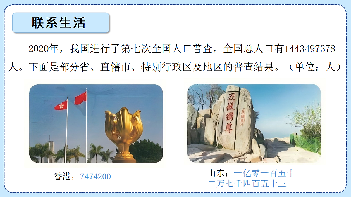 18609490第4页