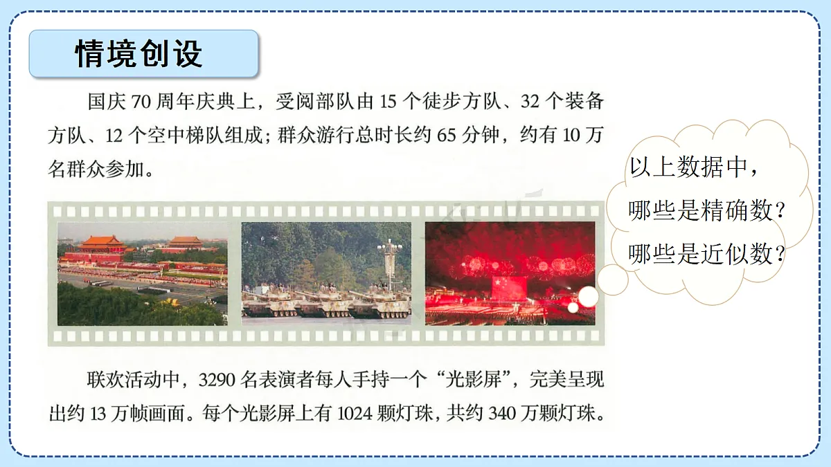18609494第2页