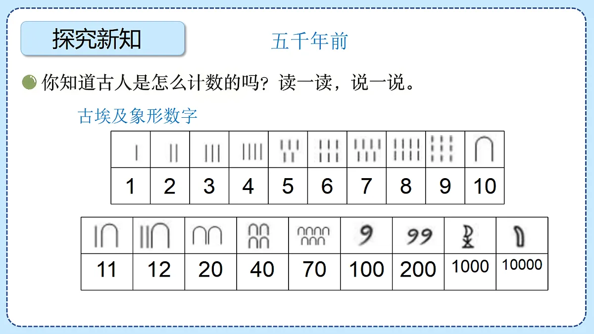 18609496第5页