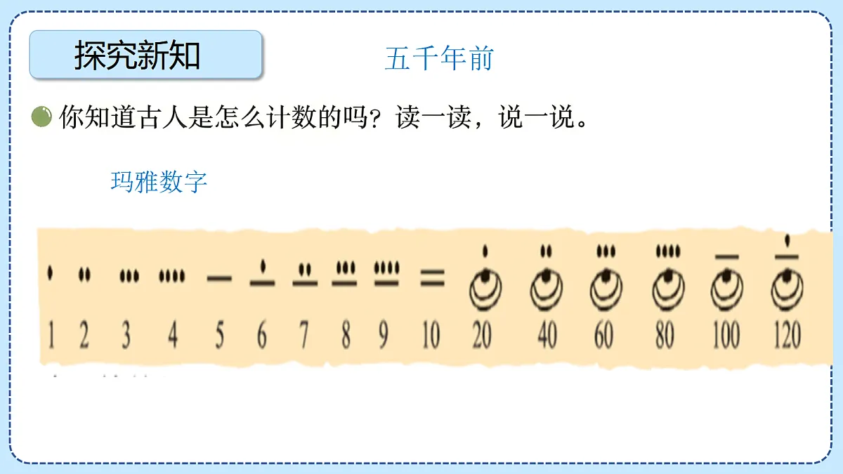 18609496第6页