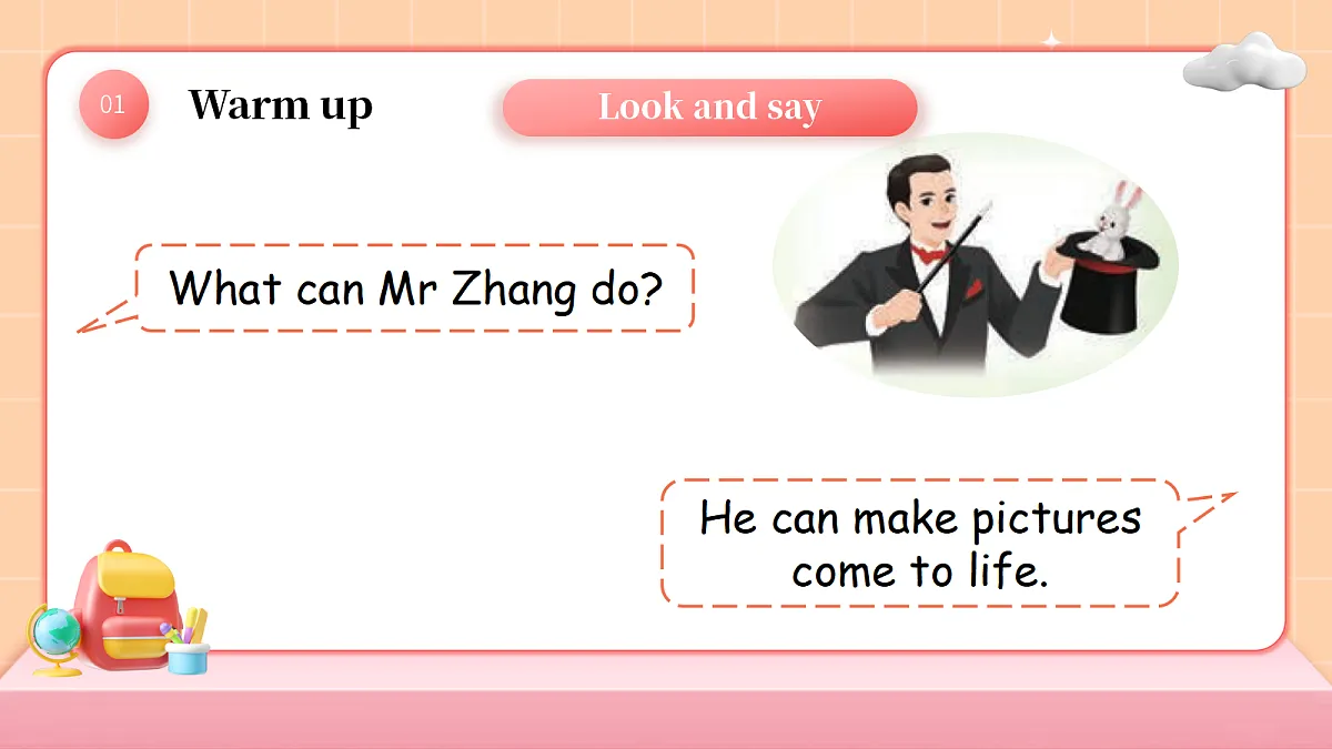 18609537第5页