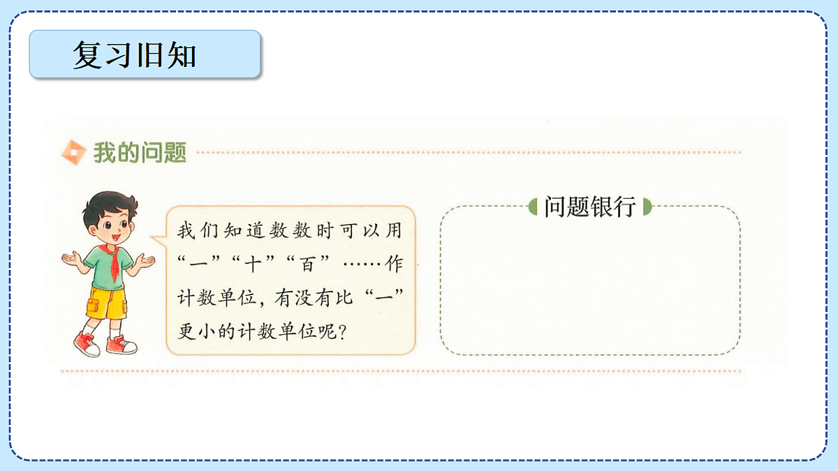 18609543第6页