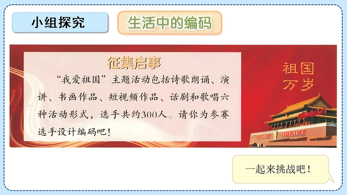 18609544第5页
