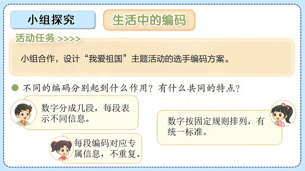18609544第7页