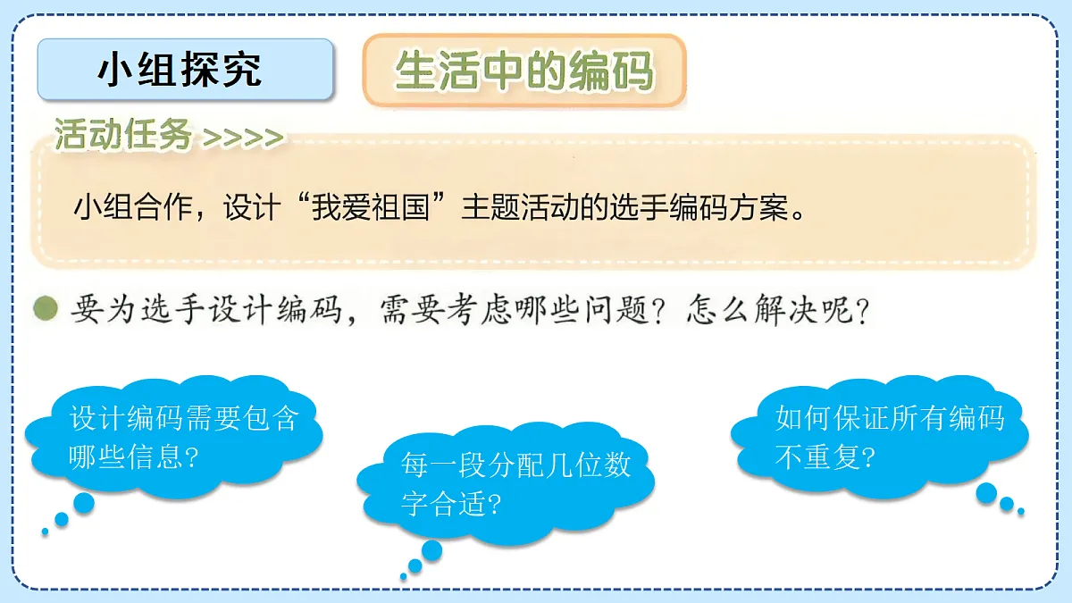 18609544第8页