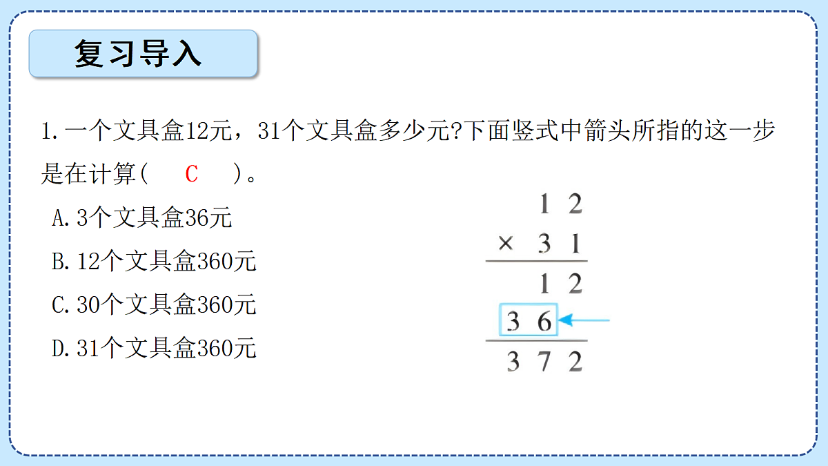 18609552第2页