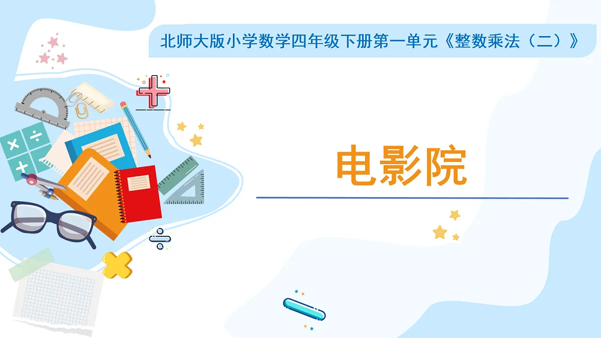 18609558第1页