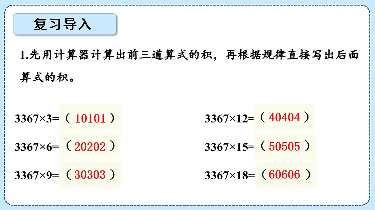 18609558第2页